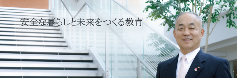 安全な暮らしと未来をつくる教育　石川よしただ 町田市議会議員 石川好忠公式ホームページ
