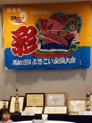 2018.11.3ぞっこん町田3